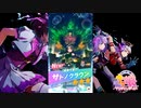 【ゲーム】ウマ娘プリティーダービー / サトノクラウン【 黒翠千里行 】