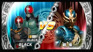 友人と遊びました。26【仮面ライダー超クライマックスヒーローズ】