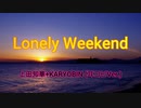 Lonely Weekend