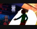 【MYCOEIROINK】理性と衝動【音源立ち絵配布】