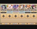 【字幕有】獅子奮迅☆サンタエクスプレス EX4 クリスマス終了宣言【モンスター娘TD イベユニ+R以下】