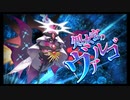 第9回星の魔宮殿攻略　～処女宮・天秤宮・天蝎宮・獅子宮～