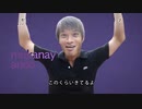 ムカナイ安藤