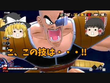 【DBDBD】お前の最高の技を見せてくれ！うずうずするなぁ‼【ゆっくり実況】