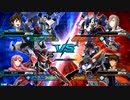 【インフィニットジャスティスガンダム(ラクス搭乗)視点】道化のEXVS2OB_19【烙印視点】
