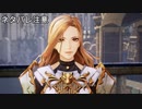 【実況】テイルズ オブ アライズその２６(ネタバレ注意)
