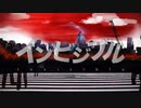 【週1歌ってみた投稿】インビジブル　歌ってみた【79週目】