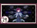 実況 ◇ serial experiments lain ◇ 第2部 第29幕