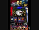 [撮り直し版］ネットゲーセンのGAPOLIでチャレンジ[北斗の拳～BATTLE BONUS～]メダルゲーム