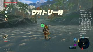#60【ゼルダの伝説 ブレス オブ ザ ワイルド】ウオトリー村を発見したぞ！