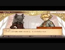 【戦火再び】戦場のフーガ2 part33
