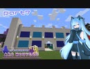 【Minecraft】ビィちゃんと楽しむars nouveau part7【猫使ビィ】