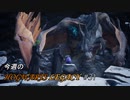 【ホグワーツレガシー】今週のHOWGWARTS LEGACY #31