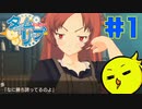 【タイムリープ】ヒカリも距離も超えひよこの愛を#1