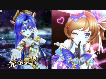 【スムドゥス】汎用重奏CプロメテウスＣムルムル【メギド７２】