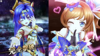 【スムドゥス】汎用重奏CプロメテウスＣムルムル【メギド７２】