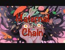 Maternal Chain (花隈 千冬)