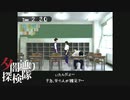【夕闇通り探検隊】100日後にﾀﾋぬワシ`　part87【ゲーム実況】