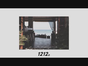1212。/ KAITO & Ryo - Cover