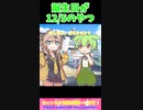 【誕生日】お誕生日に逮捕されそうになるやつ【アニメコント】【コント】