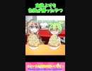 【ASMR】ラーメンを食べているつむぎをみて勝手に盛り上がったやつ【アニメコント】【コント】
