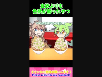 【ASMR】ラーメンを食べているつむぎをみて勝手に盛り上がったやつ【アニメコント】【コント】