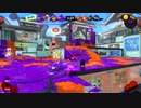 【Splatoon3】今宵もひたすらXマッチ_Act-184_ホコ1804～【齢39のスピナー使い】