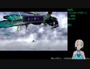 【パンツァードラグーン】AZEL_第3回_01_ゾアの街の散策から【RPG】