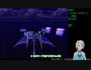 【パンツァードラグーン】AZEL_第3回_02_ゾアの街の散策から【RPG】