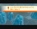 ⦿１６⦿ゲーム性変わってきた【帰ってきた名探偵ピカチュウ】