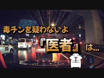 いったい誰が尻拭いをするのか...政権崩壊２歩手前！C国の超限戦か？