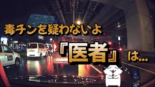 いったい誰が尻拭いをするのか...政権崩壊２歩手前！C国の超限戦か？