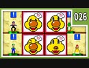 【マリオパーティ3】友人と騒いで すごろく！【実況】026