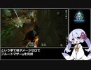 【ASA】完封ブルードマザーγ解説_アイランド Ark Survival Ascended