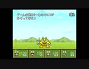 新桃太郎伝説　のんびり実況　その４０