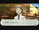 【実況プレイ動画】ペルソナ3 ポータブル 19【※ネタバレ注意】