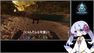 【ASA】狩人の洞窟を徹底攻略！アイランド_Ark Survival Ascended