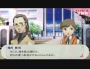 【実況】社会人２年目ワイ、可愛い女の背後霊と化す Part28【ペルソナ３ポータブル】