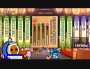 TJAPLAYER3 色は匂へど 散りぬるを 真打
