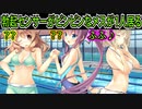 【プライマルハーツ(エロゲ)】343　エロに精通してると精通済みのオスの行動なんて丸わかり【ま～まれぇど】