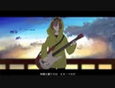 【人|ヵ】生|き|る|よ|す|が【z|m】