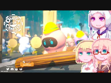 【OmegaCrafter】おねがくらふたー#2