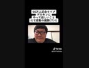 500,000人記念ライブDEKAKINにやって欲しい事にて感動の展開に