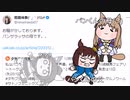 【ウマ娘たぬき】パンサラッサの母