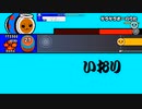 TJAPLAYER3 ボス - いおり - ゲラゲラポーのうた 真打