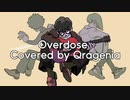 【会社員が】Overdose(Acoustic) / Covered by 海月ニア(クラゲニア)【歌ってみた】
