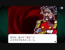 真相にタドリツク ゴーストトリック初見実況 21【ネタバレ注意】