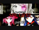 フランスに行っても真面目に遊ぶ気がない25時×Vivid BAD×ショウタイムによるTRPG　part：08【ゆっくりTRPG】【プロセカ】