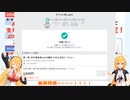 マキマキラジオ【第３３.４回】2月17日イベントチケットの抽選結果発表！※要手続き12月15日迄