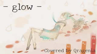 【気持ちを込めて】glow / Covered by 海月ニア(クラゲニア)【歌ってみた】